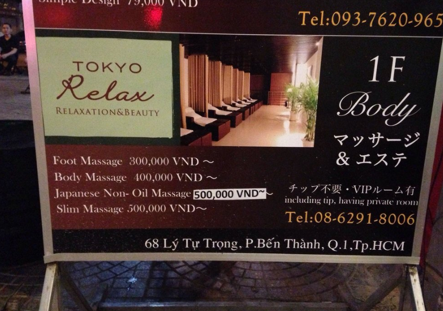 Tokyo Relaxation & Beauty