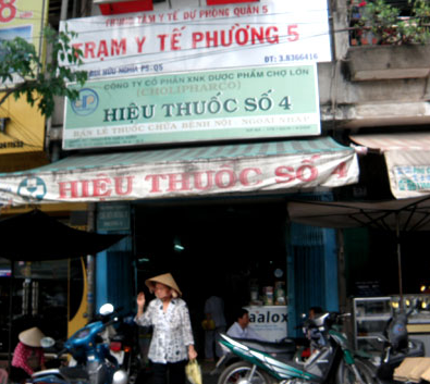 Trạm Y tế Phường 5 Quận 5