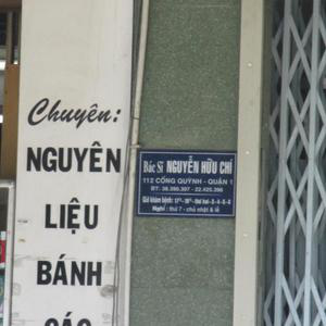 Phòng Khám Nội tổng hợp - BS.CKII. Nguyễn Hữu Chí