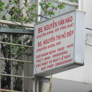 Phòng Khám Nội tổng hợp & Nhi khoa - BS. Nguyễn Văn Hảo & BS. Nguyễn Thị Hồ Điệp