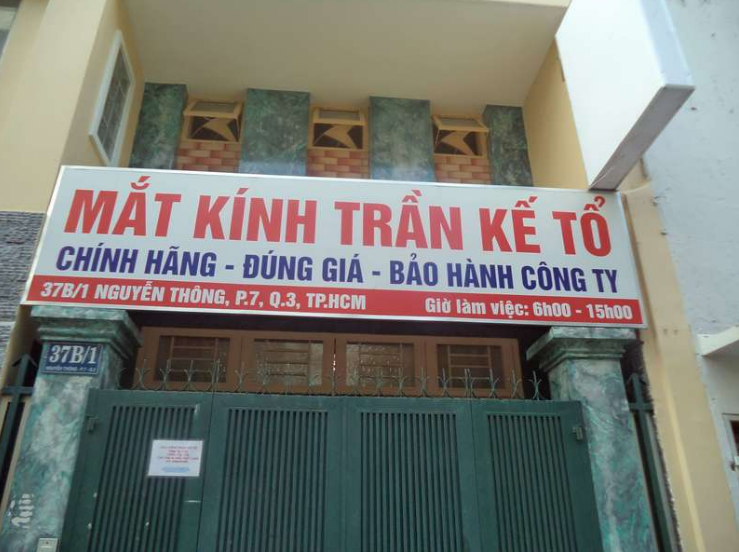 Phòng khám Mắt - TS.BS. Trần Kế Tổ