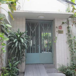 Phòng khám Răng hàm mặt - BS. Hoàng Lê Bích Thuận