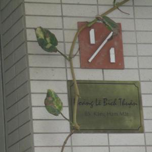 Phòng khám Răng hàm mặt - BS. Hoàng Lê Bích Thuận