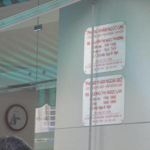 Phòng Khám Sản phụ khoa Ngọc Lan - BS. Nguyễn T Ngọc Phượng & BS. Vương T Ngọc Lan