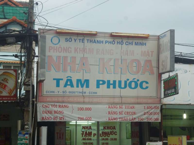 Nha khoa Tâm Phước