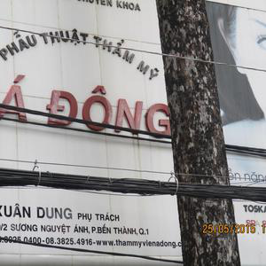 Thẩm mỹ viện Á Đông