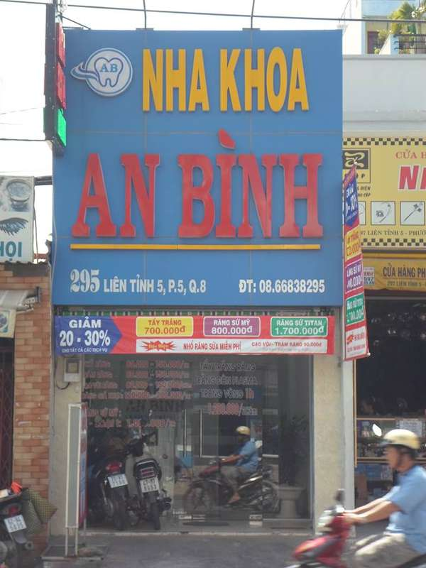 Nha khoa An Bình