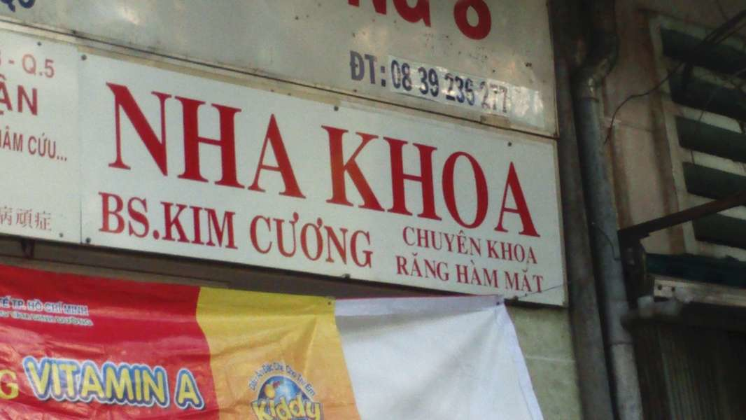 Nha Khoa - Bác sĩ Kim Cương
