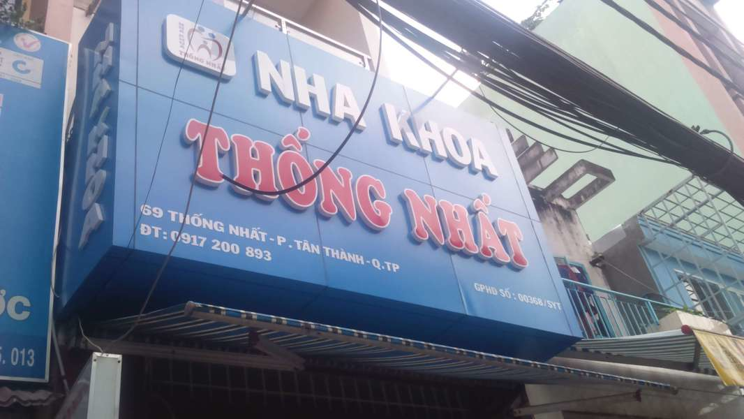 Nha khoa Thống Nhất