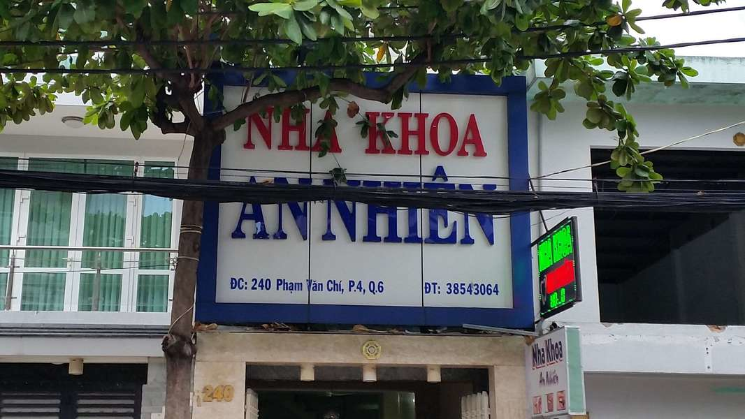 Nha khoa An Nhiên