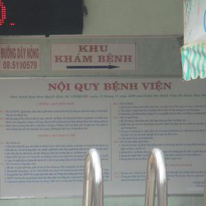 Bệnh viện Đa Khoa Bưu Điện - Cơ sở 2