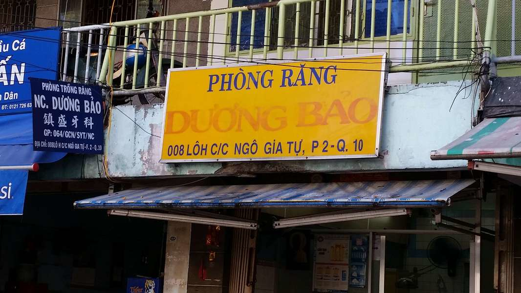 Nha khoa Dương Bảo