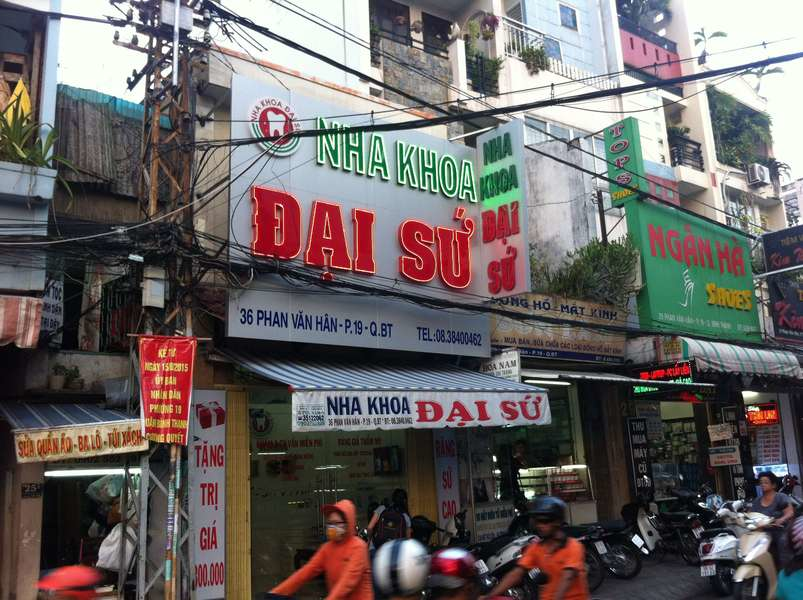 Nha khoa Đại Sứ