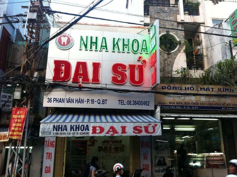 Nha khoa Đại Sứ