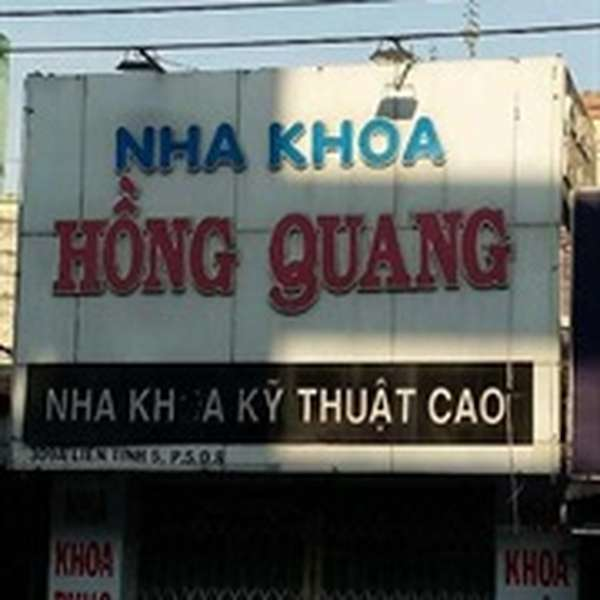 Nha khoa Hồng Quang