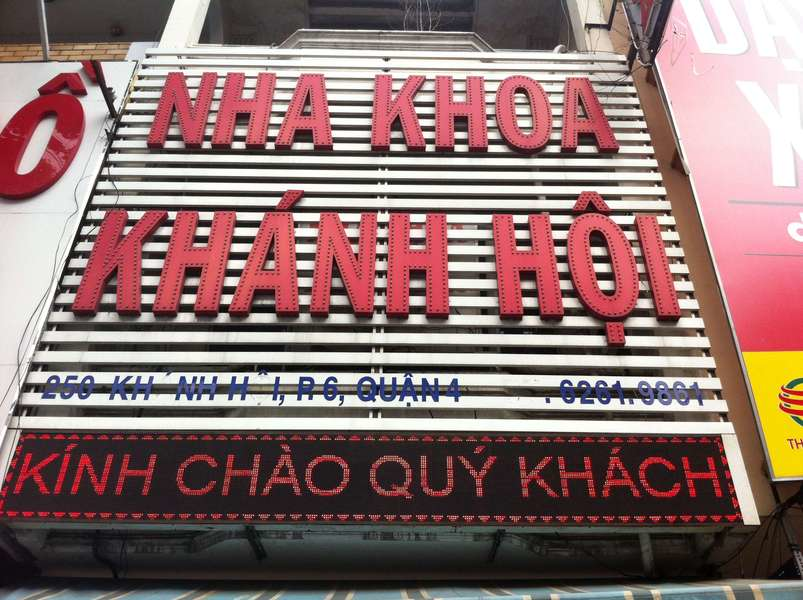 Nha khoa Khánh Hội