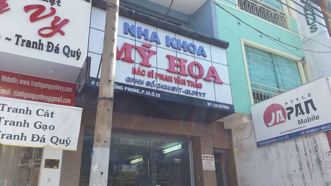 Nha khoa Mỹ Hoa