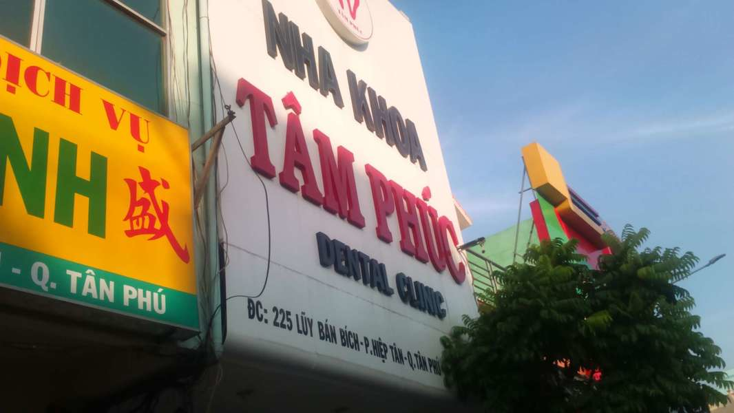 Nha khoa Tâm Phúc