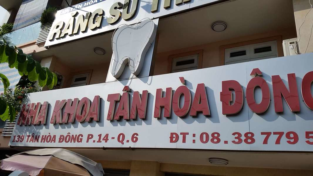 Nha khoa Tân Hòa Đông