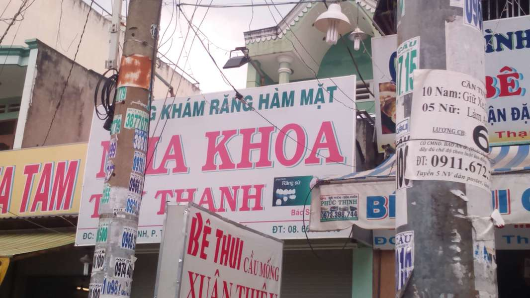 Nha khoa Tây Thạnh