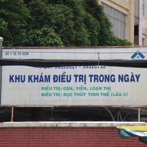 Bệnh viện Mắt TP. Hồ Chí Minh