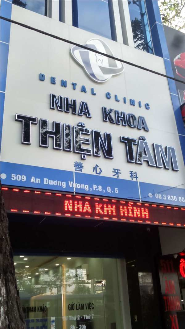 Nha khoa Thiện Tâm