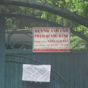 Phòng khám Tai mũi họng & Răng hàm mặt - BS. Cường & BS. Lan 