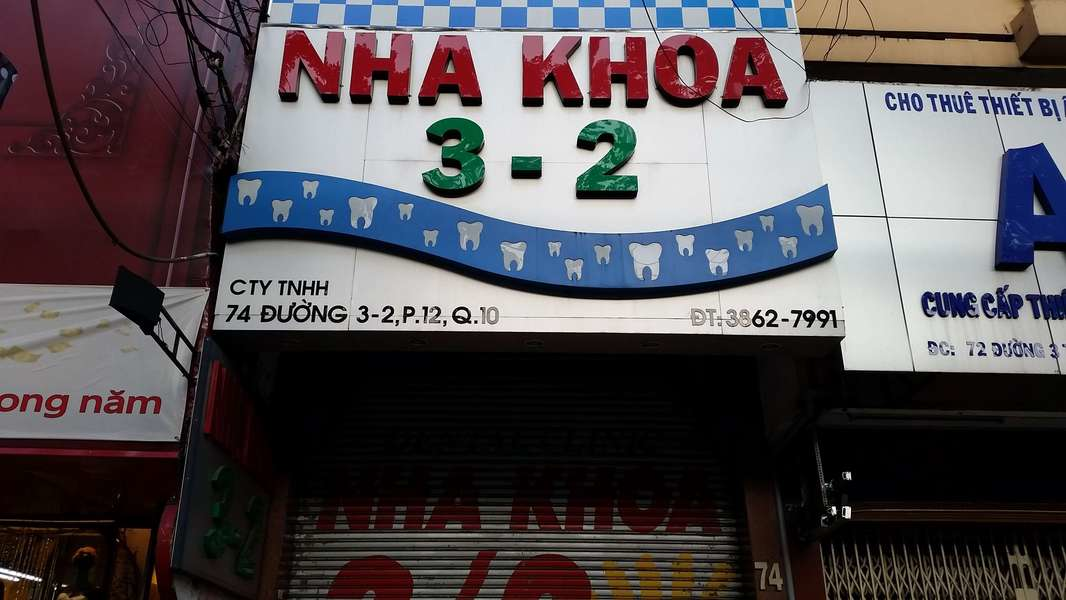 Trung tâm Nha khoa 3 - 2