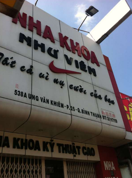 Nha khoa Như Viên - BS. Phạm Thị Thu Hà & BS. Lưu Bỉnh Xuân Trang