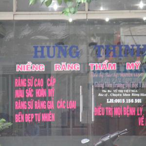Nha khoa Hưng Thịnh