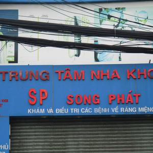 Nha Khoa SP. Song Phát - Cơ sở 2