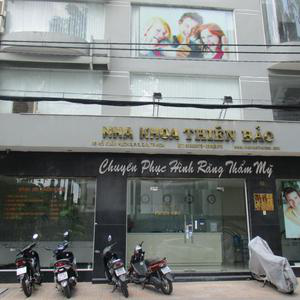 Nha khoa Thiên Bảo