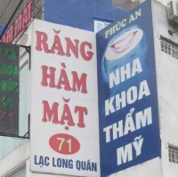 Nha khoa Phúc An - Cơ sở 2
