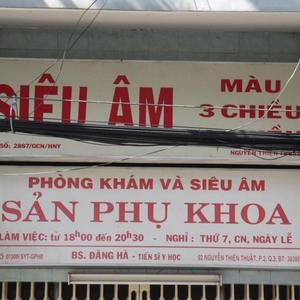 Phòng khám Sản phụ khoa & Siêu âm - TS.BS. Đặng Thị Hà