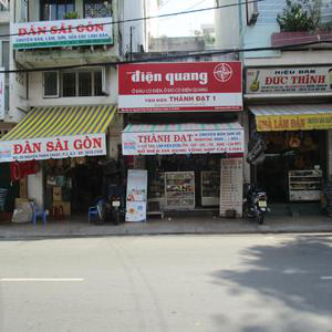 Phòng khám Sản phụ khoa & Siêu âm - TS.BS. Đặng Thị Hà