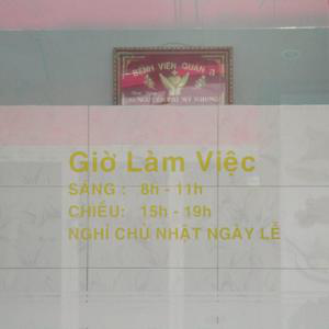 Nha khoa Mỹ Nhung