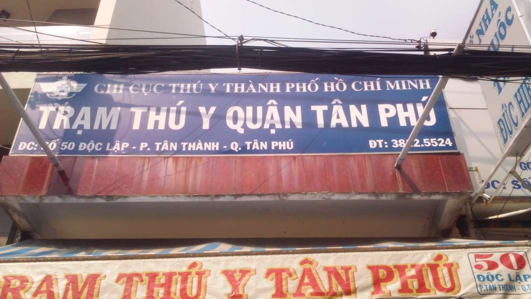 Trạm Thú Y Quận Tân Phú