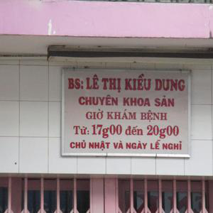 Phòng khám Sản phụ khoa & Siêu âm - ThS.BS. Lê Thị Kiều Dung
