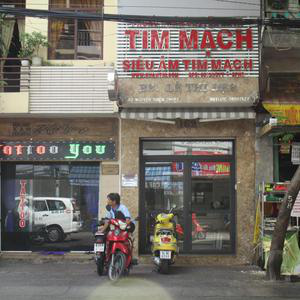 Phòng khám Ngoại tổng hợp & Tim mạch - BS.CKII Lê Thị Đẹp & ThS.BS. Đỗ Minh Đại