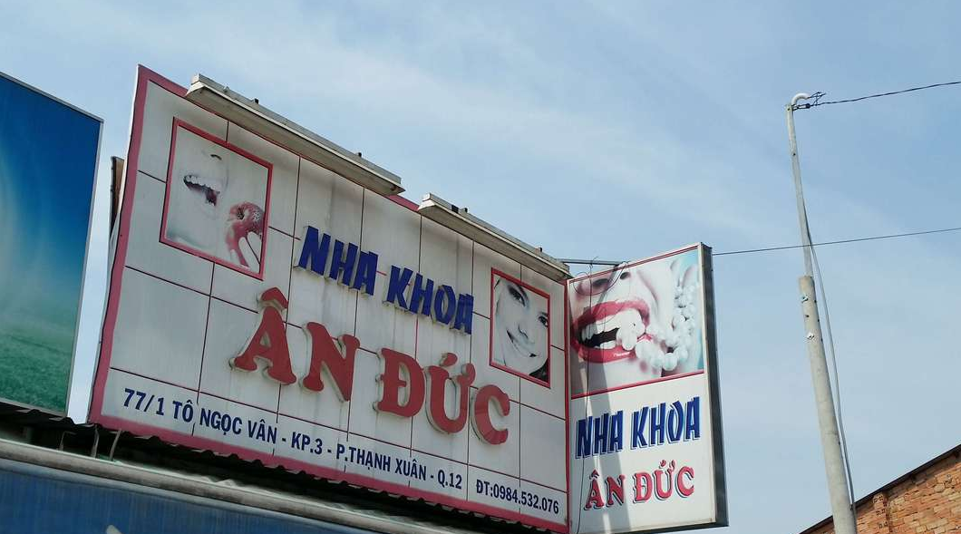 Nha khoa Ân Đức