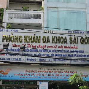 Phòng khám Đa Khoa Sài Gòn - Cơ sở 2