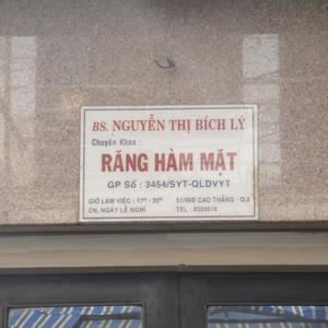 Phòng khám Răng hàm mặt - BS Nguyễn Thị Bích Lý