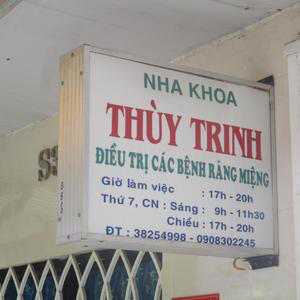 Nha khoa Thùy Trinh