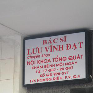 Phòng khám Nội tổng hợp - BS.CKII Lưu Vĩnh Đạt