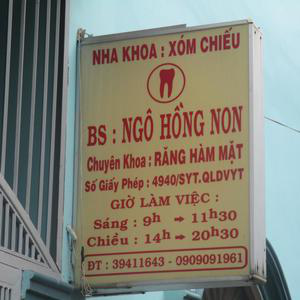 Nha khoa Xóm Chiếu - BS. Ngô Hồng Non