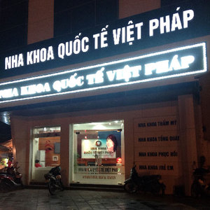 Nha khoa Quốc tế Việt Pháp - Trụ sở chính-3