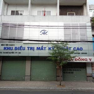 Khu điều trị mắt kỹ thuật cao - Bệnh viện Quận 5