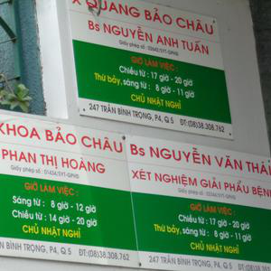 Nha khoa Bảo Châu