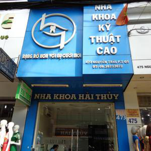 Nha khoa Hải Thủy