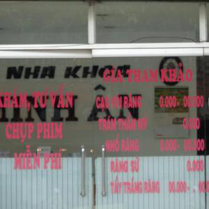 Nha khoa Minh Ân